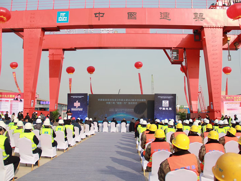 地鐵門(mén)式起重機